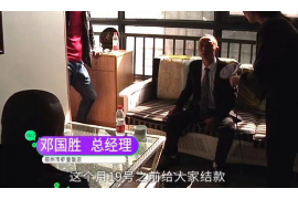 东宝专业要账公司如何查找老赖？