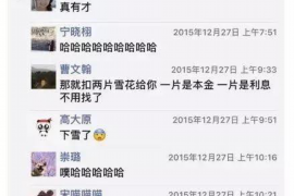 东宝如果欠债的人消失了怎么查找，专业讨债公司的找人方法